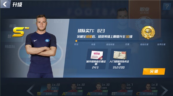 杜埃：我为自己的梅开二度自豪；教练说今天赢球也很重要