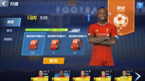 合同至2028年！米体：米兰愿听取26岁莱奥报价，要价8000万欧