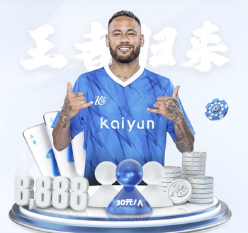 BBC：英超专家小组认定布莱顿应获点球 阿森纳第3次因VAR错判逃点