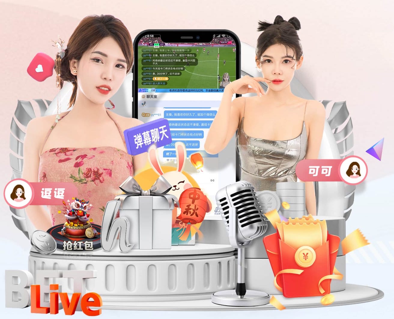 弗里克：我们完全有能力赢得本赛季欧冠 奥尔莫踢伪9号是可行方案